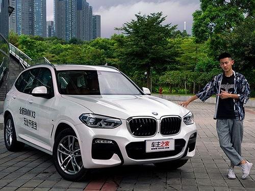 宝马x3试驾视频,驾驭激情，尽享豪华驾驭之旅