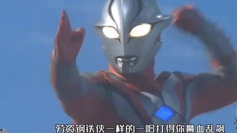 搞笑奥特曼视频笑死人,带你领略奥特曼的另类风采