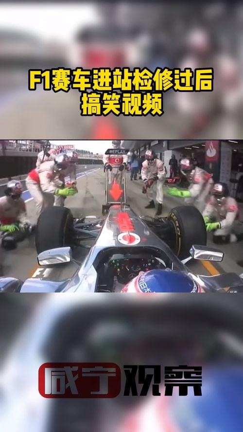 搞笑赛车视频,笑翻赛道！搞笑赛车视频集锦大盘点