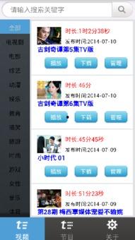 手机下载黄色视频,揭秘网络诱惑背后的真相