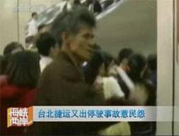 2016海南道士视频,2016海南奇遇记