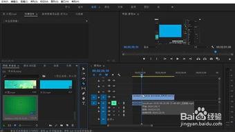 pr怎么删除部分视频,如何高效删除视频片段