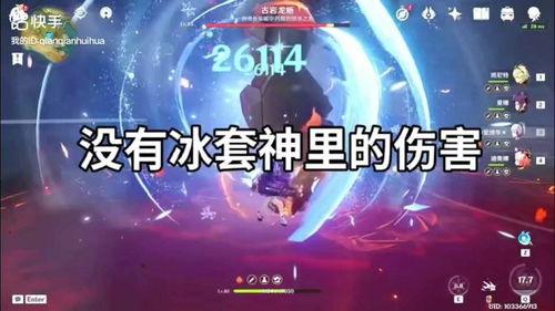 冰套视频,冬季户外运动必备神器