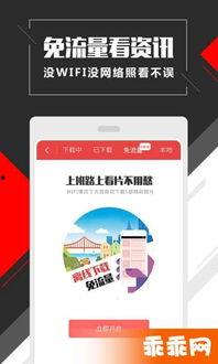 超级碰碰视频在线播放,畅享刺激视频盛宴，在线播放一触即达