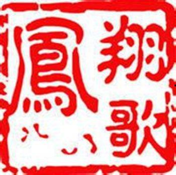 凤翔歌视频,探寻古老民间音乐的传承魅力