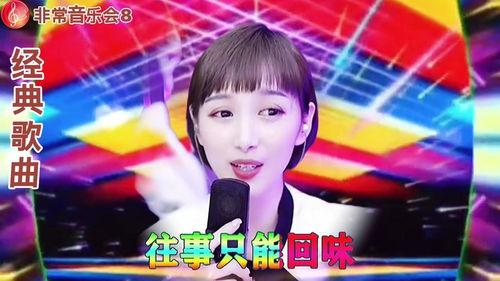 有视频的歌曲,探寻视频歌曲背后的故事与魅力