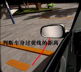 科二开车视频,轻松掌握倒车入库技巧