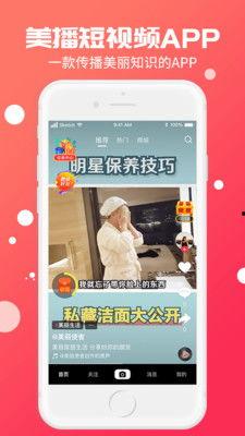 美在线视频,揭秘热门内容背后的故事与魅力