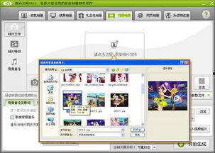 数码大师怎么制作视频,轻松制作个性化视频内容
