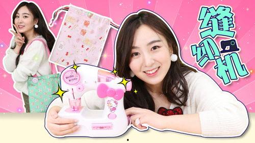 小伶玩具的小视频,童趣盎然，快乐成长