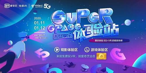 免费体验区视频