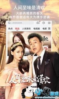 色偷偷在线观看视频,在线观看视频的全新体验之旅