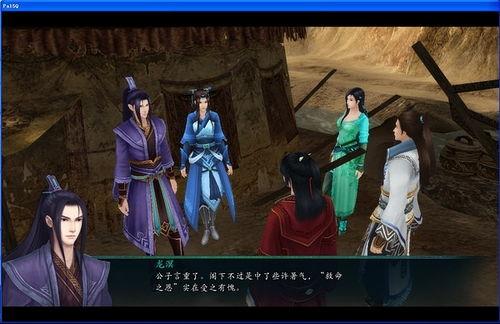 仙五前传视频,探寻仙侠世界的前世之谜