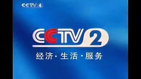 中央国际频道4视频直播,实时捕捉全球热点，深度解读国际动态