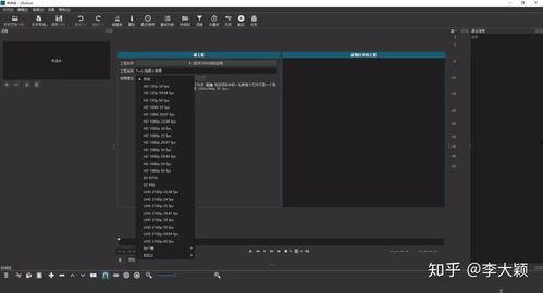 自学视频剪辑,从入门到精通