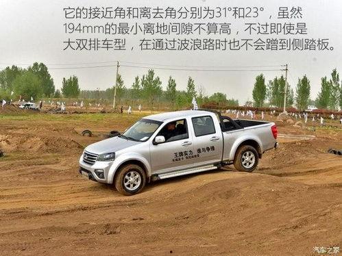 风骏5欧洲版视频,驾驭欧洲街头，尽享驾驶乐趣