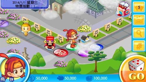 大富翁游戏视频,财富积累与策略对决的精彩瞬间