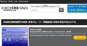 日本最大视频的网站,海量内容与用户互动的王国