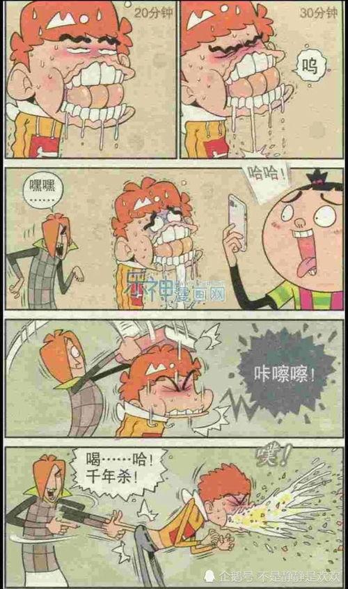 搞笑阿衰视频,笑料百出，欢乐无限